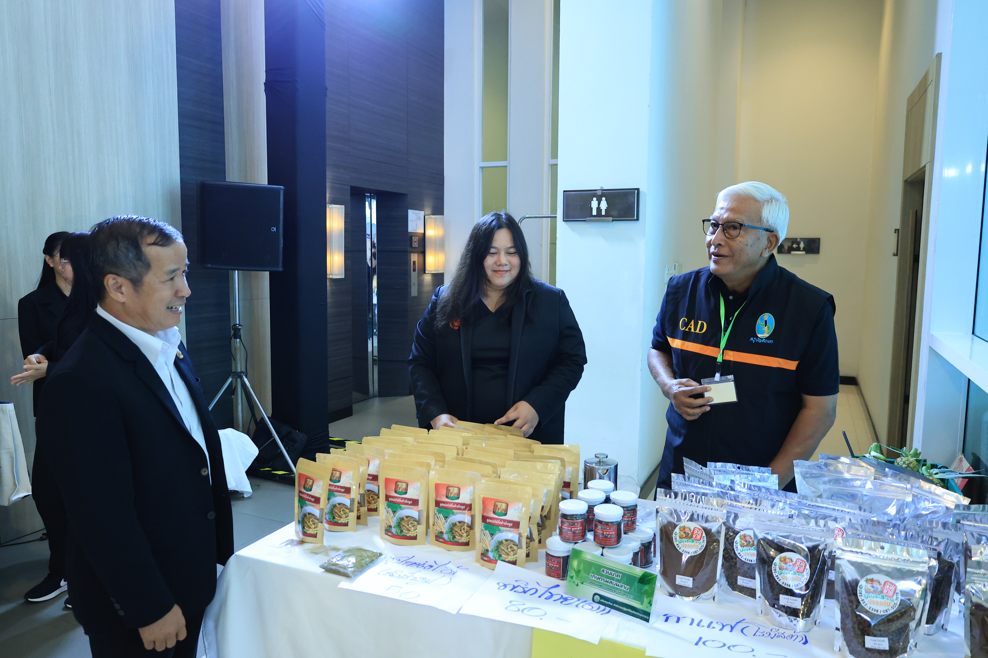 title - ส.ป.ก. ร่วมพิธีเปิดการประชุมสัมมนาเครือข่ายครูอาสาประจำปี 2569 เรื่อง “ยกระดับครูบัญชีอาสายุคดิจิทัล เพื่อเกษตรกรไทย”